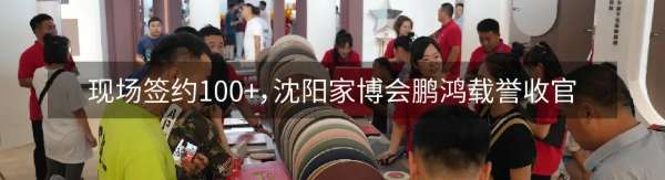 板材网