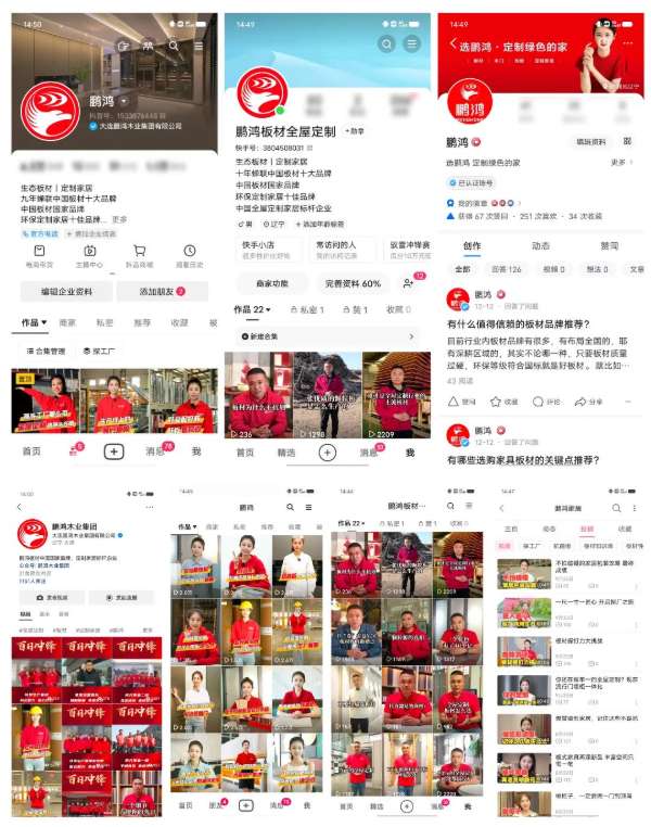 板材网