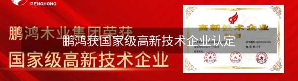 板材网