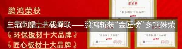 板材网