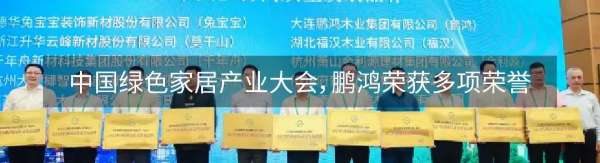 板材网