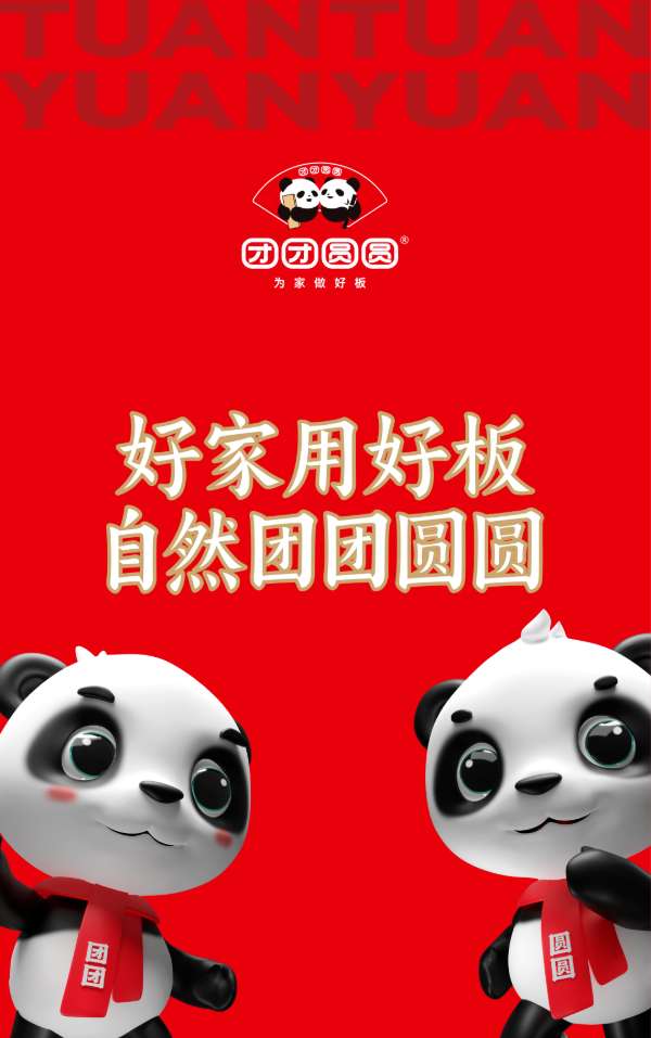 板材网