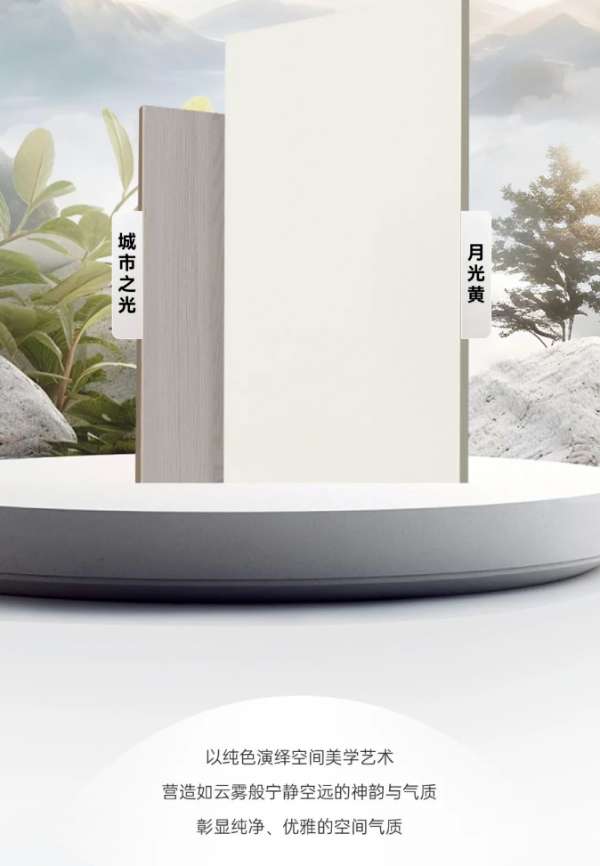 板材网