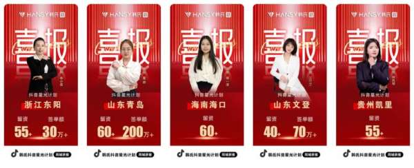 板材网