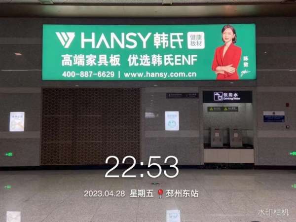 板材网
