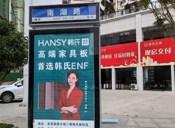 板材网