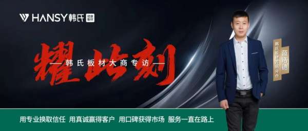 板材网