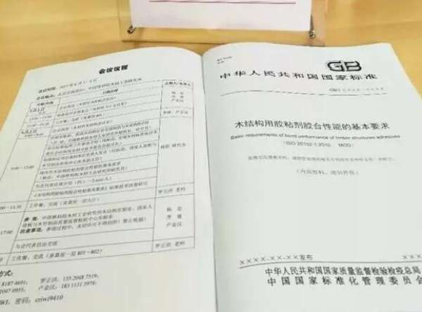 板材网