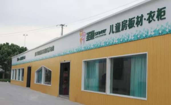 板材网