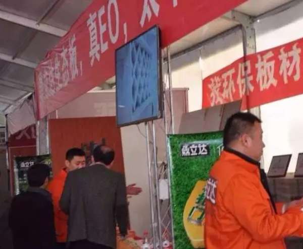 板材网