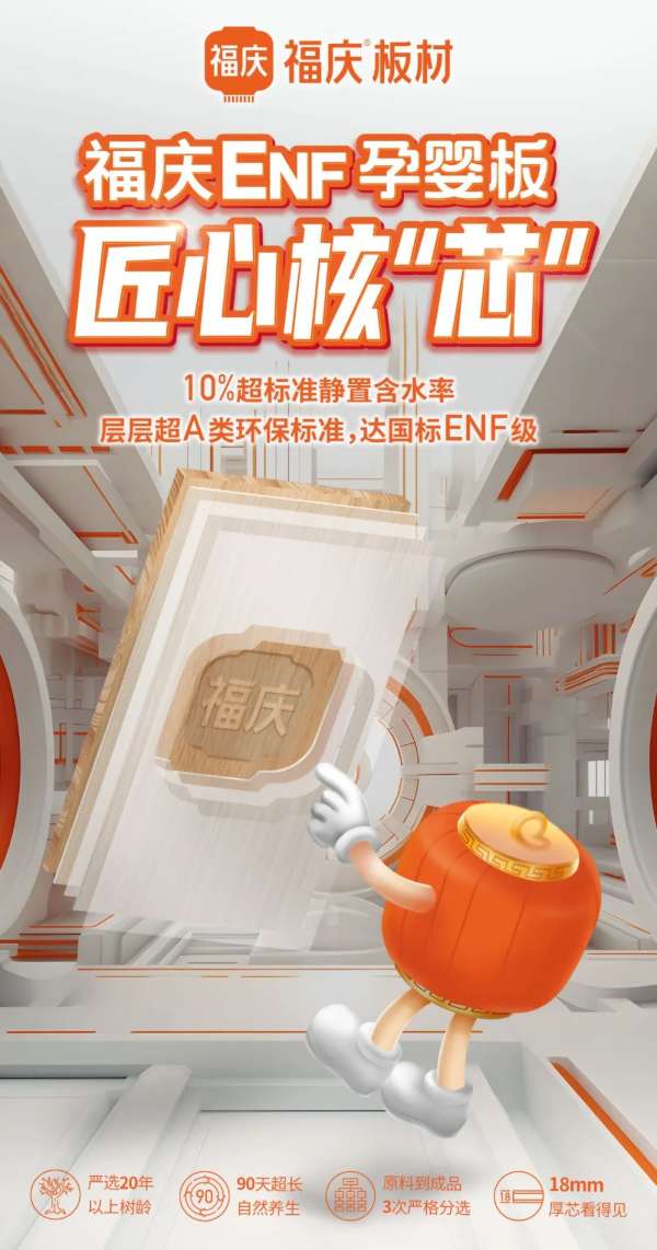 板材网