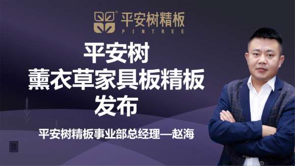 板材网