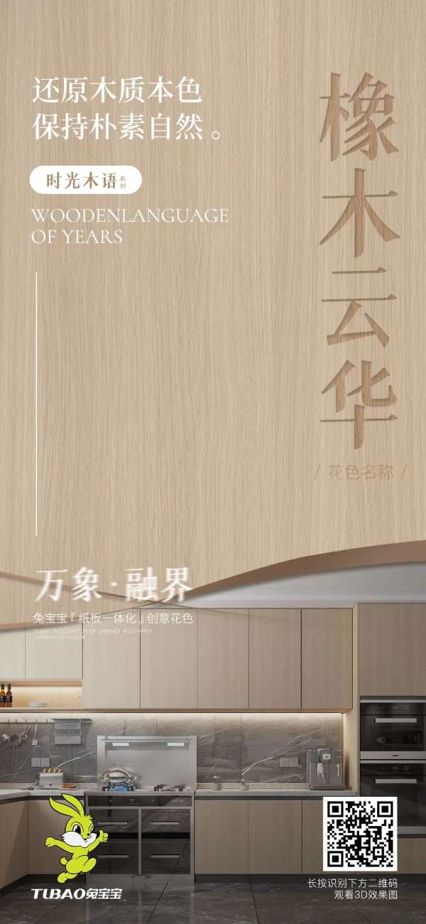 板材网