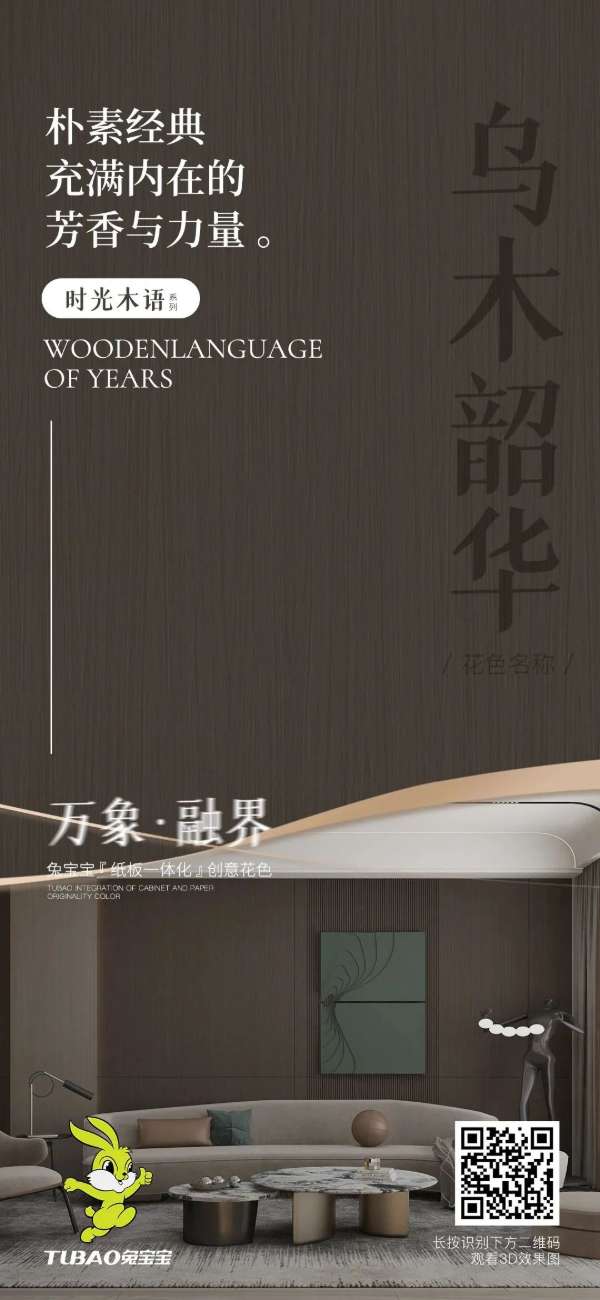 板材网