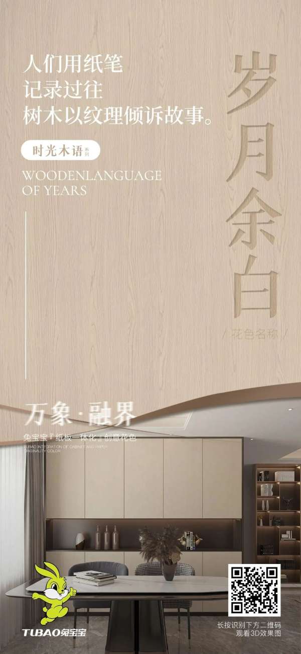 板材网