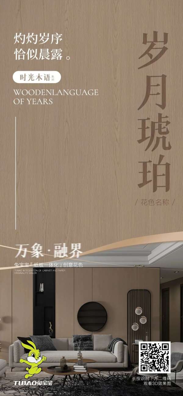 板材网