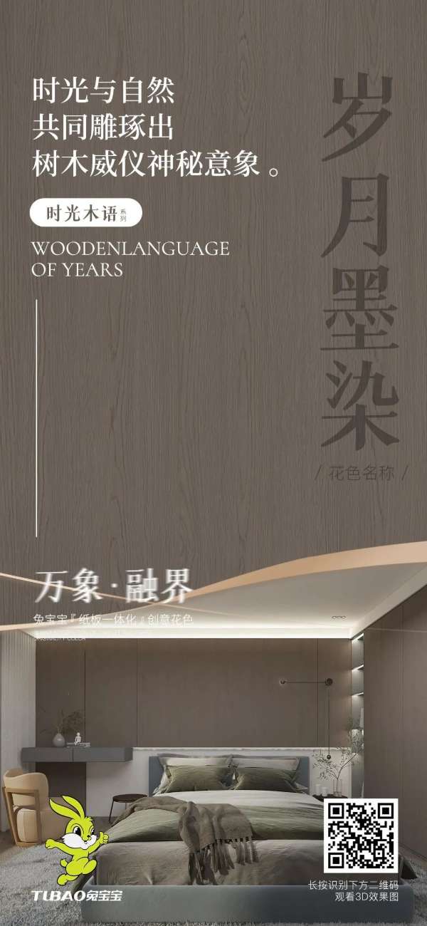 板材网