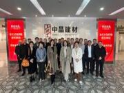 南开大学商学院思享会校友莅临中晶建材集团天津工厂