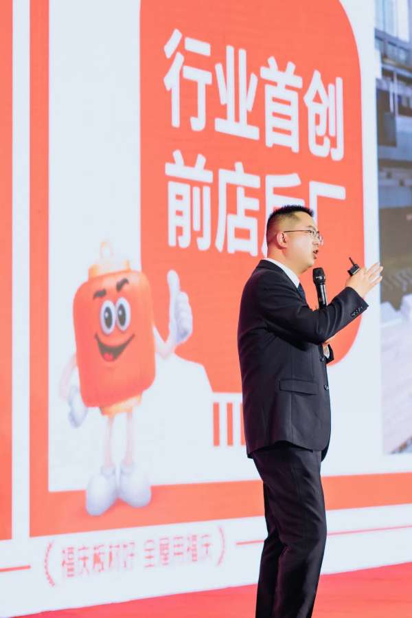 板材网