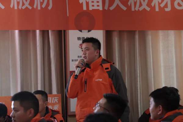 板材网