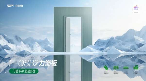 板材网