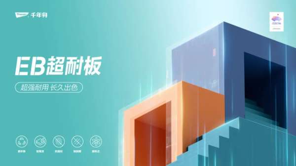 板材网