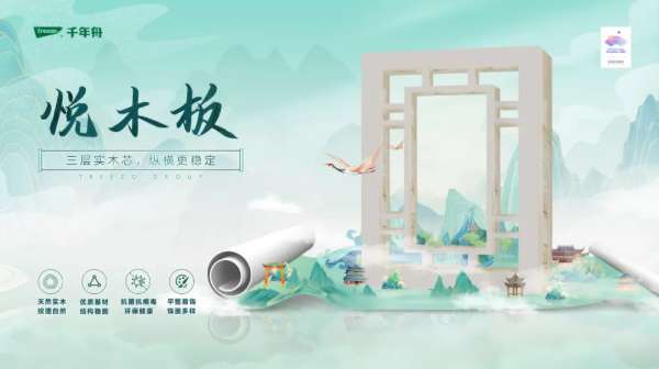 板材网