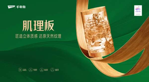 板材网