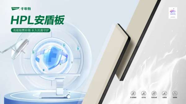 板材网