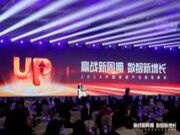 品牌荣耀 | 福庆荣膺“2023消费者最喜爱品牌”