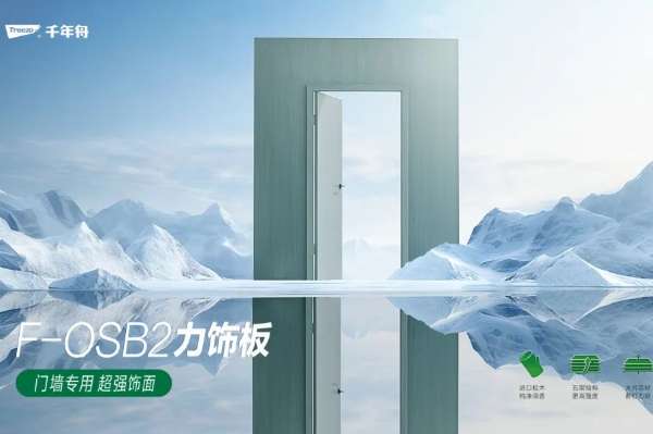 板材网