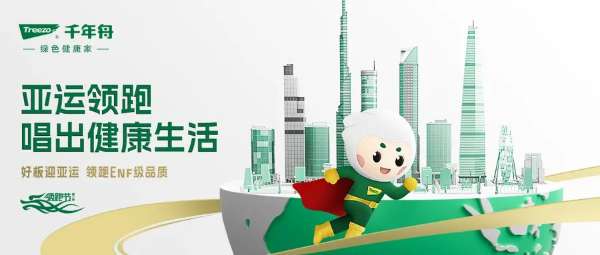 板材网