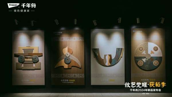 板材网