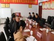 千森木业E0胶合板系列企业标准化专家论证会