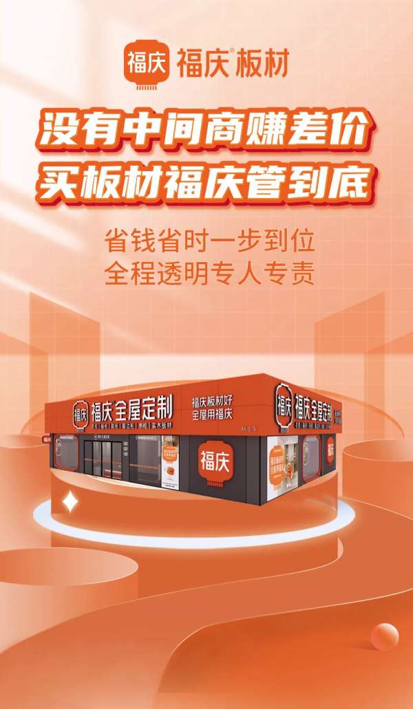 板材网