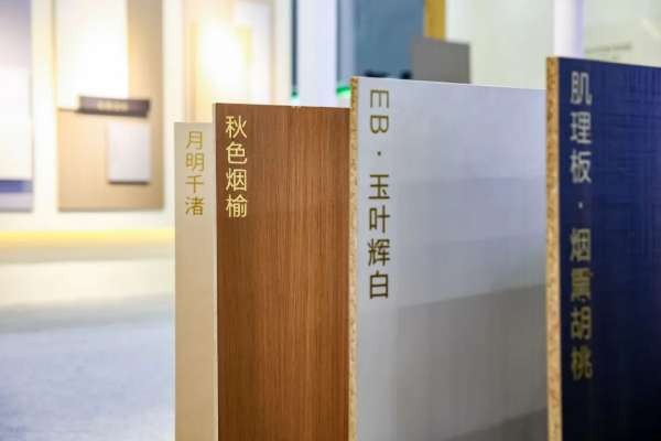 板材网