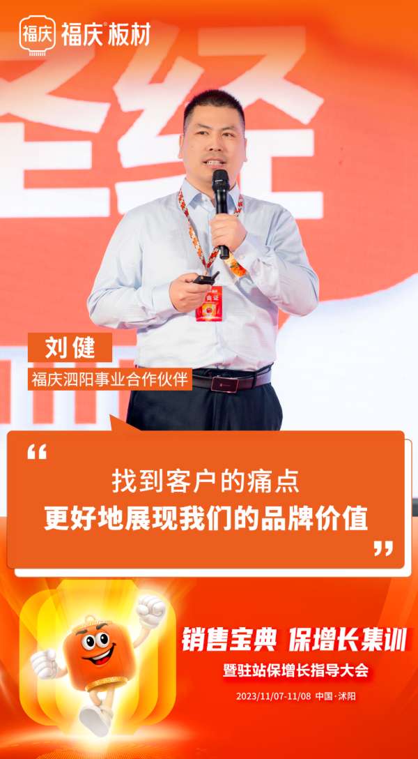 板材网