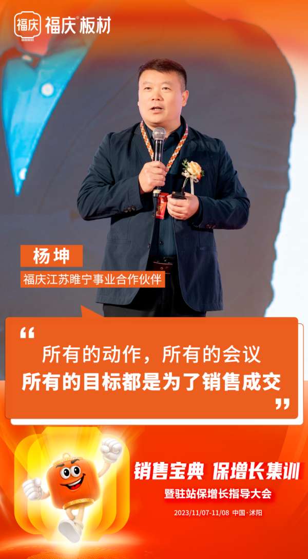 板材网