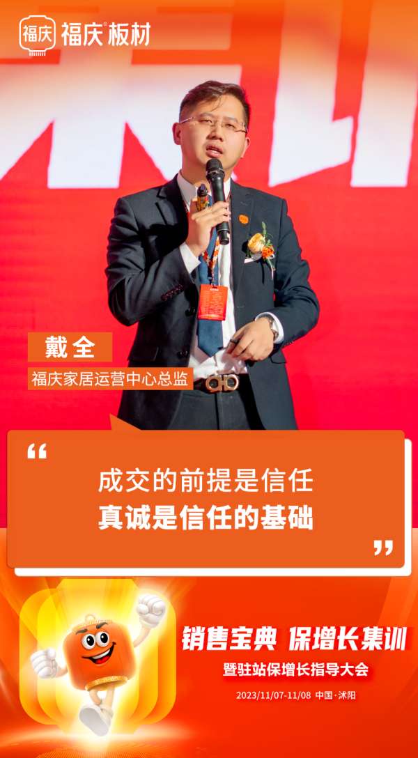 板材网