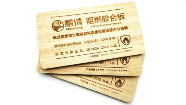 板材网