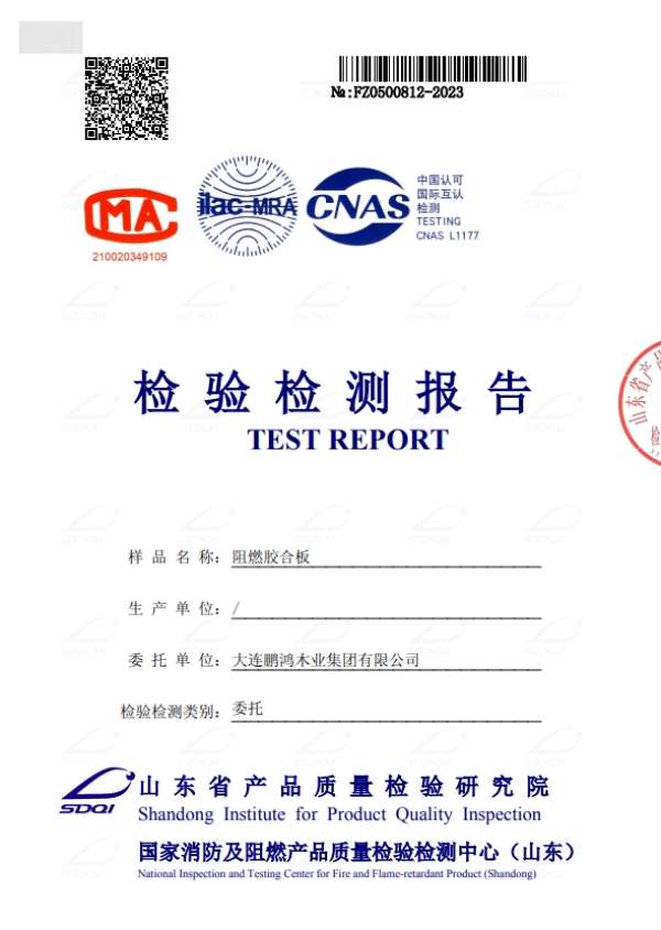 板材网