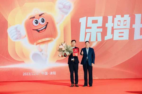 板材网