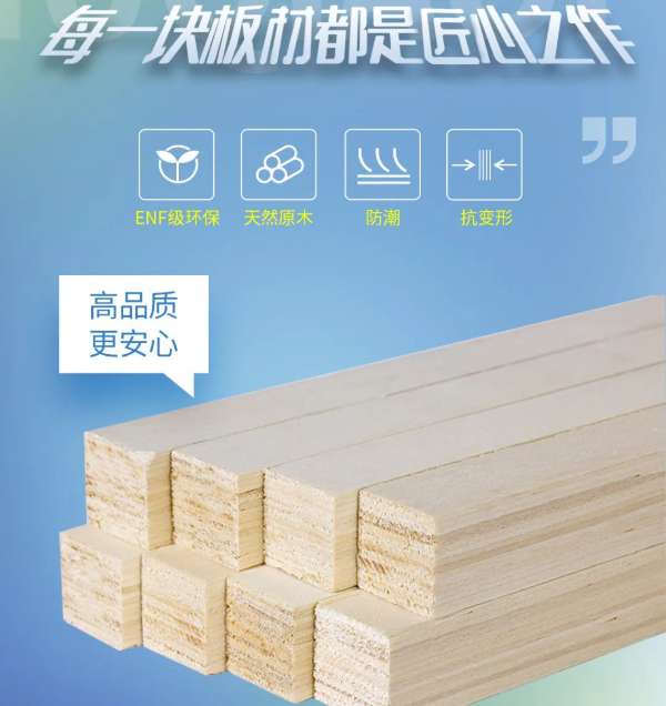 板材网