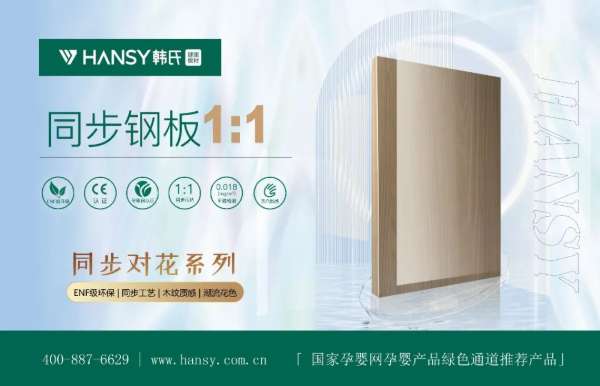 板材网