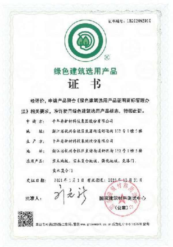 板材网