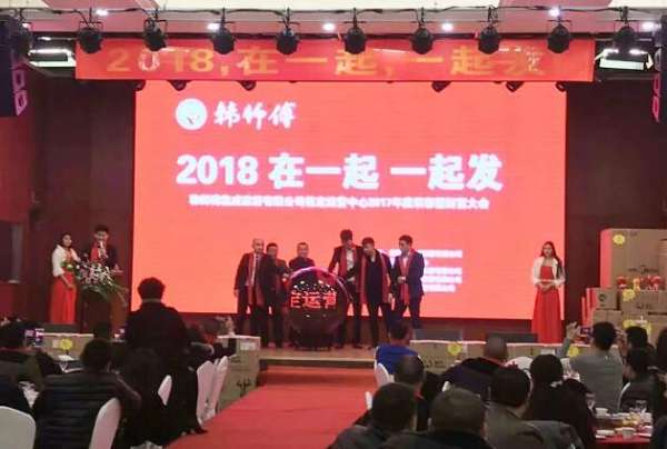 板材网