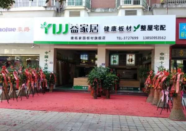 板材网