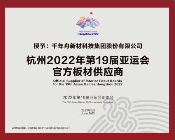 板材网