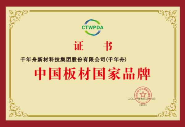 板材网