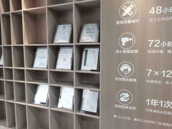 板材网